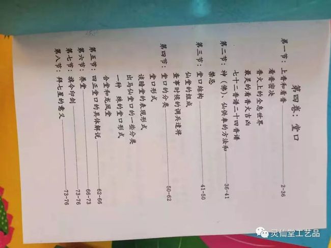 微博订阅:2024新澳门资料大全正版资料免费-六点用英语怎么说