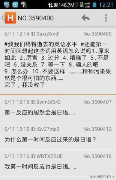 微博订阅:2024新澳门资料大全正版资料免费-六点用英语怎么说
