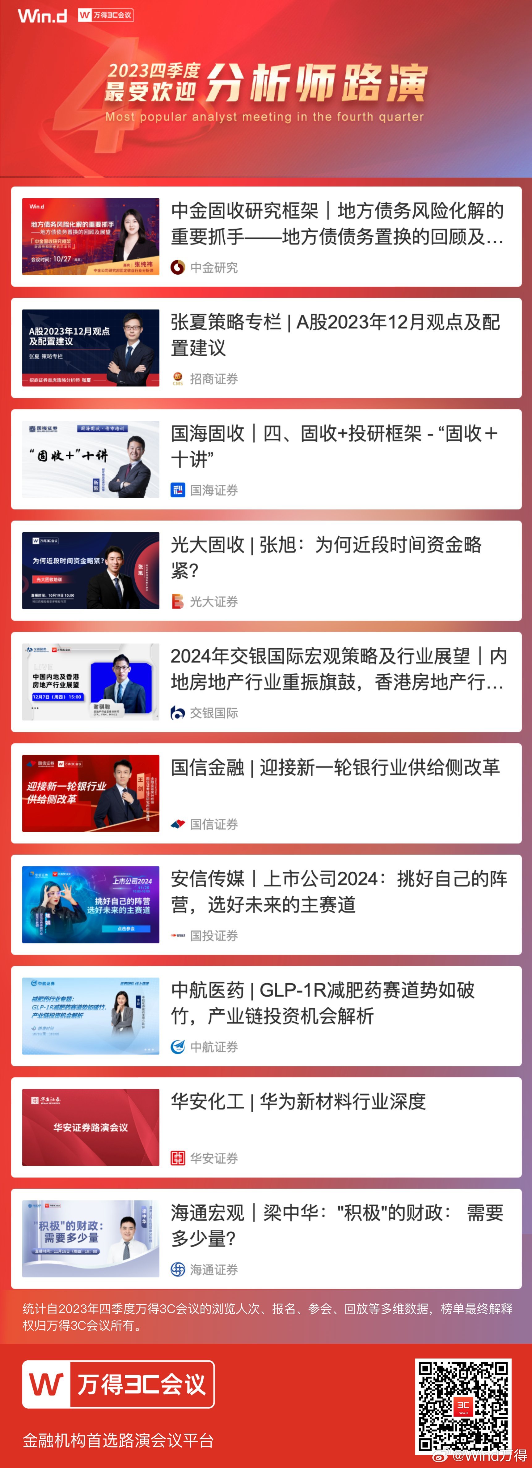 微博订阅:管家婆一码中一肖2024-电脑的英语怎么说