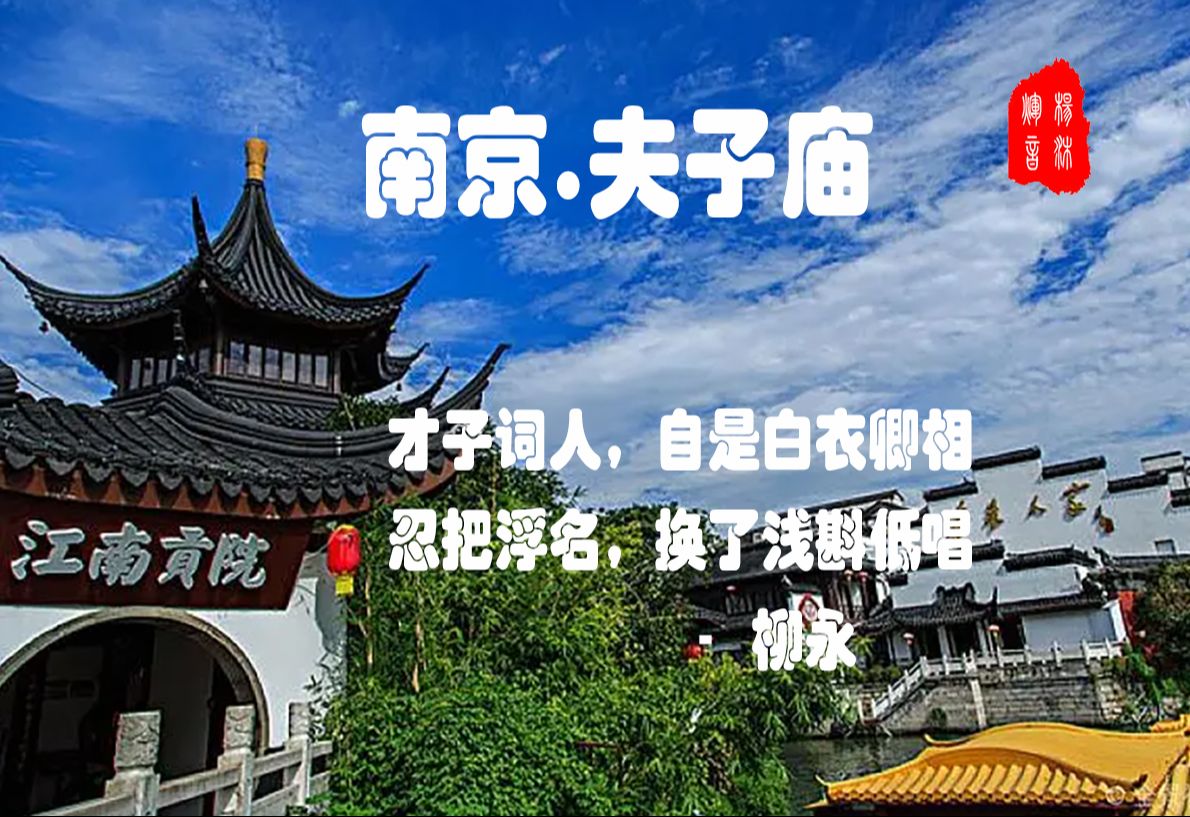 中新网:2024年澳门资料免费大全-南京夫子庙怎么走