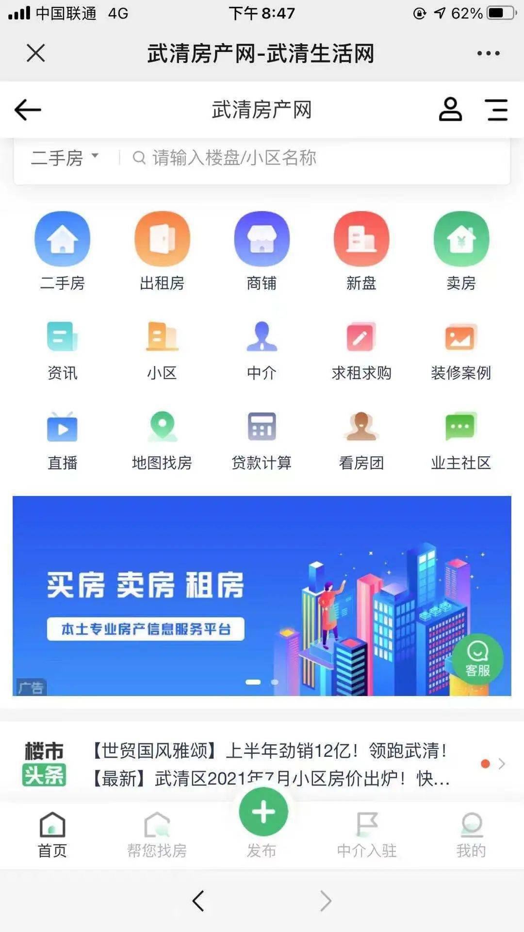 知乎：新澳精选资料免费提供-对立是什么意思