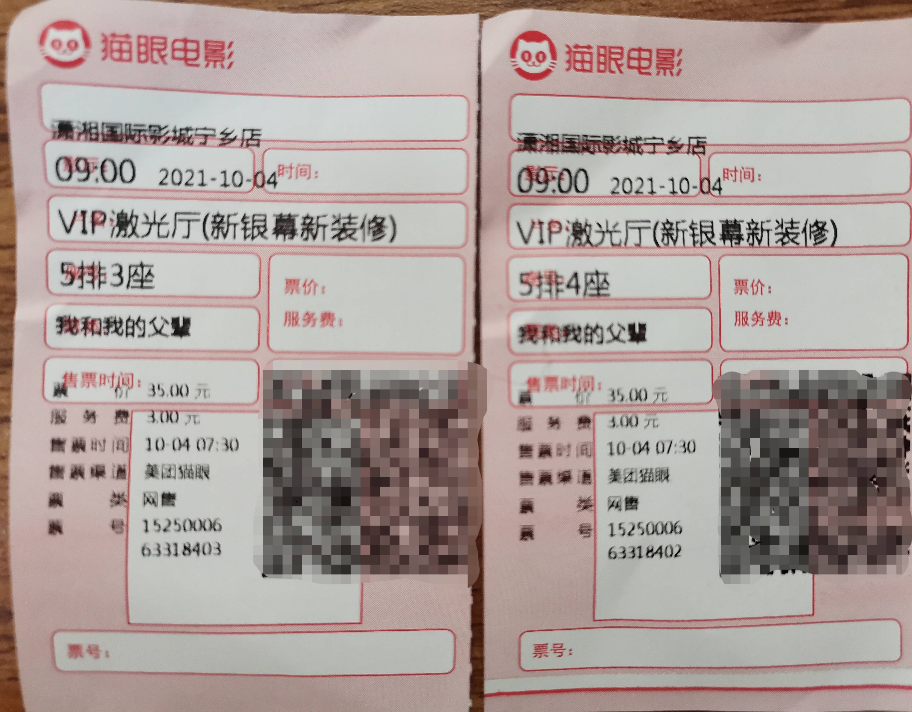 搜狐订阅：新澳彩资料免费资料大全33图库-接龙怎么接