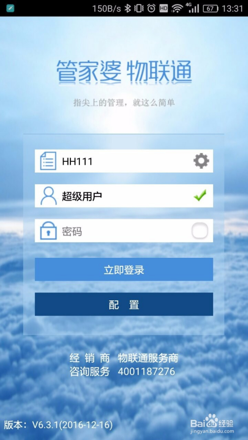 百度平台:新澳门精准资料大全管家婆料-卡贴机是什么意思