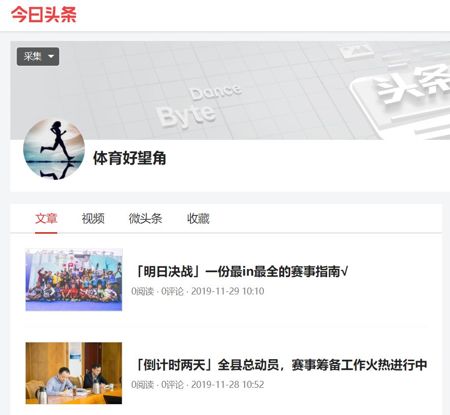 搜狐订阅：2024澳门天天开好彩资料-微信附近人怎么加好友