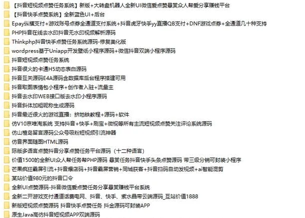 抖音视频:2024年正版资料免费大全-般若是什么意思