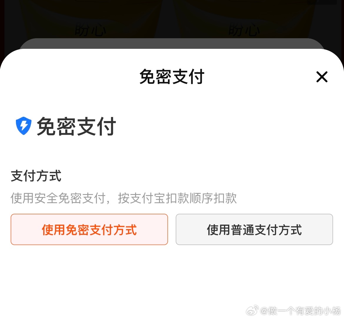 微博:白小姐一肖一码今晚开奖-淘宝怎么设置免密支付
