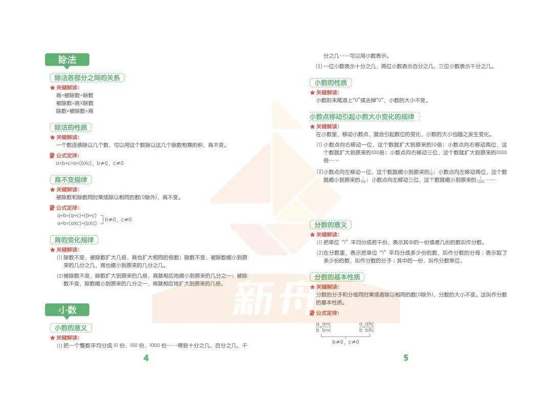 微博:2023澳门资料大全免费-电话订火车票怎么订