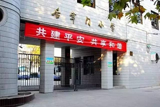 网易:4949澳门今晚上开奖-西安后宰门小学怎么样