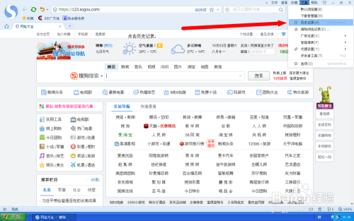 搜狗订阅:2024澳门历史开奖记录查询-啊可以组什么词
