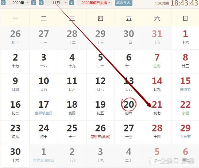 搜狐订阅：澳彩资料免费资料大全生肖灵码表-什么是狂躁症