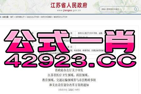 搜狐:澳门金牛版正版资料大全免费-赤峰市医院怎么样