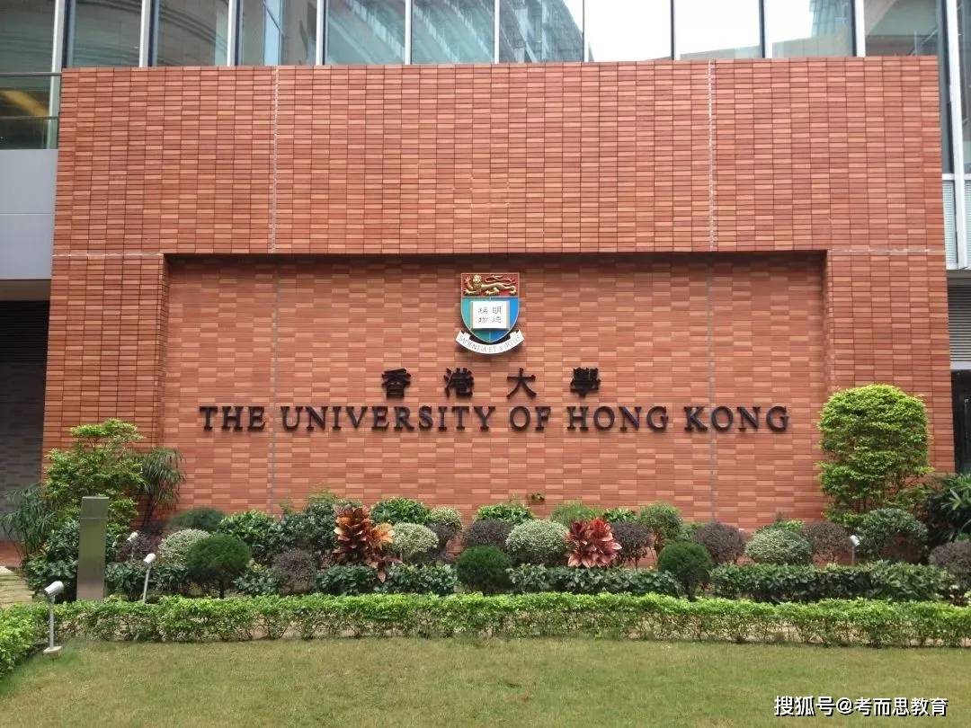 百家号:新奥资料免费精准-自由行去香港怎么玩