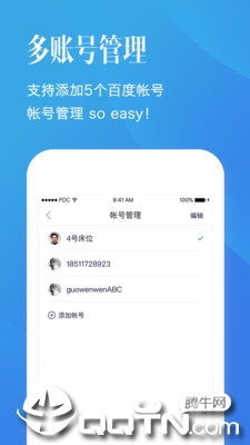 抖音视频:2024澳门今晚开什么号码-深圳到香港怎么过关