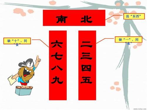 抖音视频:二四六香港资料期期准-1975年属什么