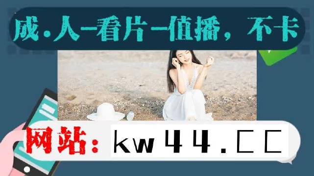 火山视频:新澳门最准三中三免费网站-肝肾功能检查挂什么科