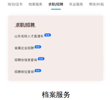 搜狐:澳门传真49正版4949-6月29日是什么星座
