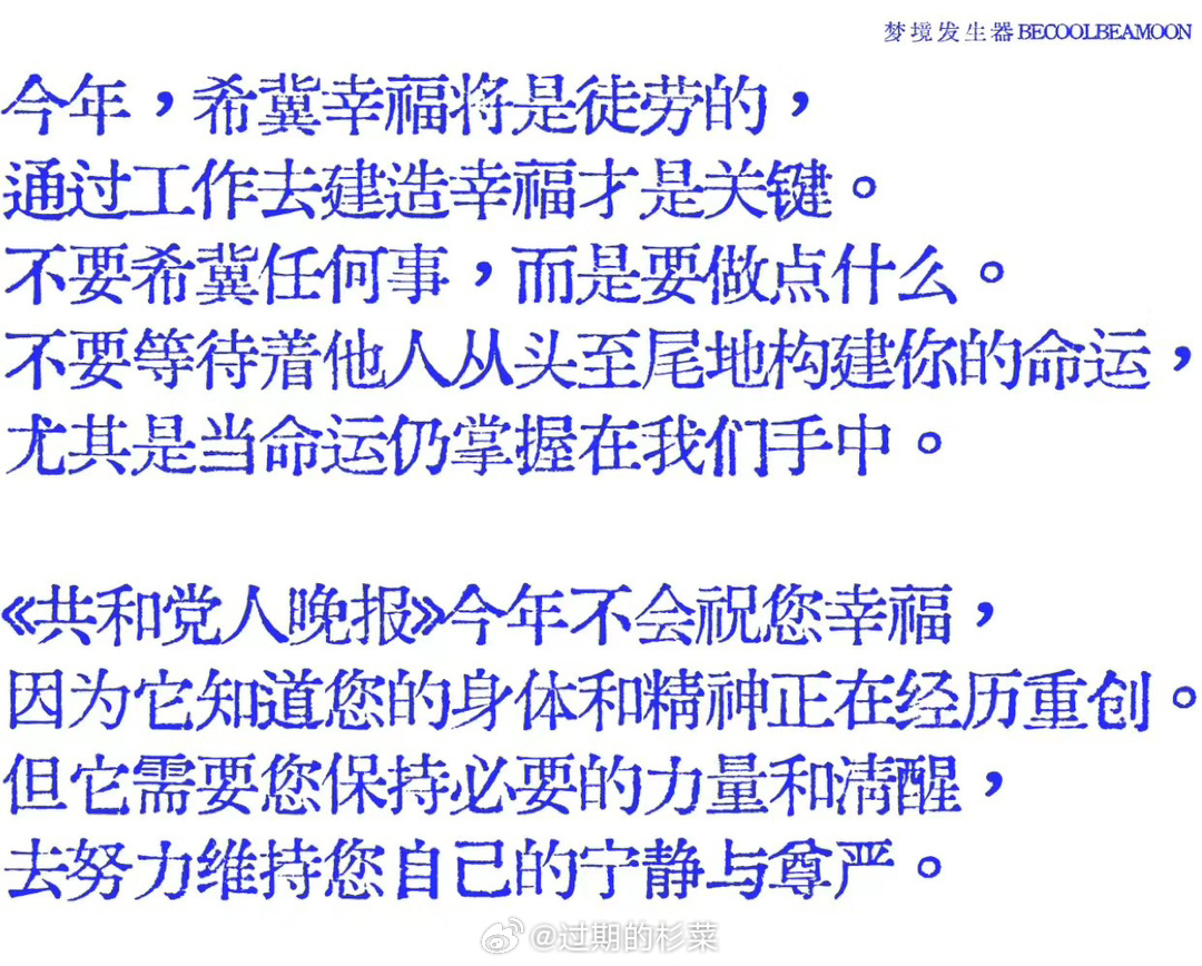 微博订阅:2024年全年正版免费资料-即使什么也什么造句