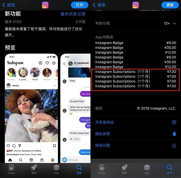 搜狐订阅：香港4777777最快开码-instagram是什么