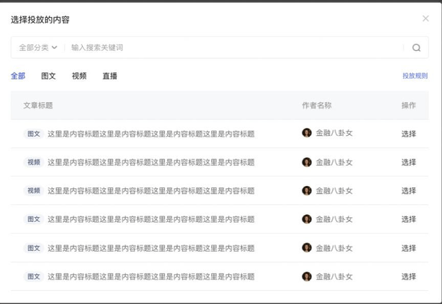 阿里巴巴:黄大仙精准内部三肖三码-安溪怎么样