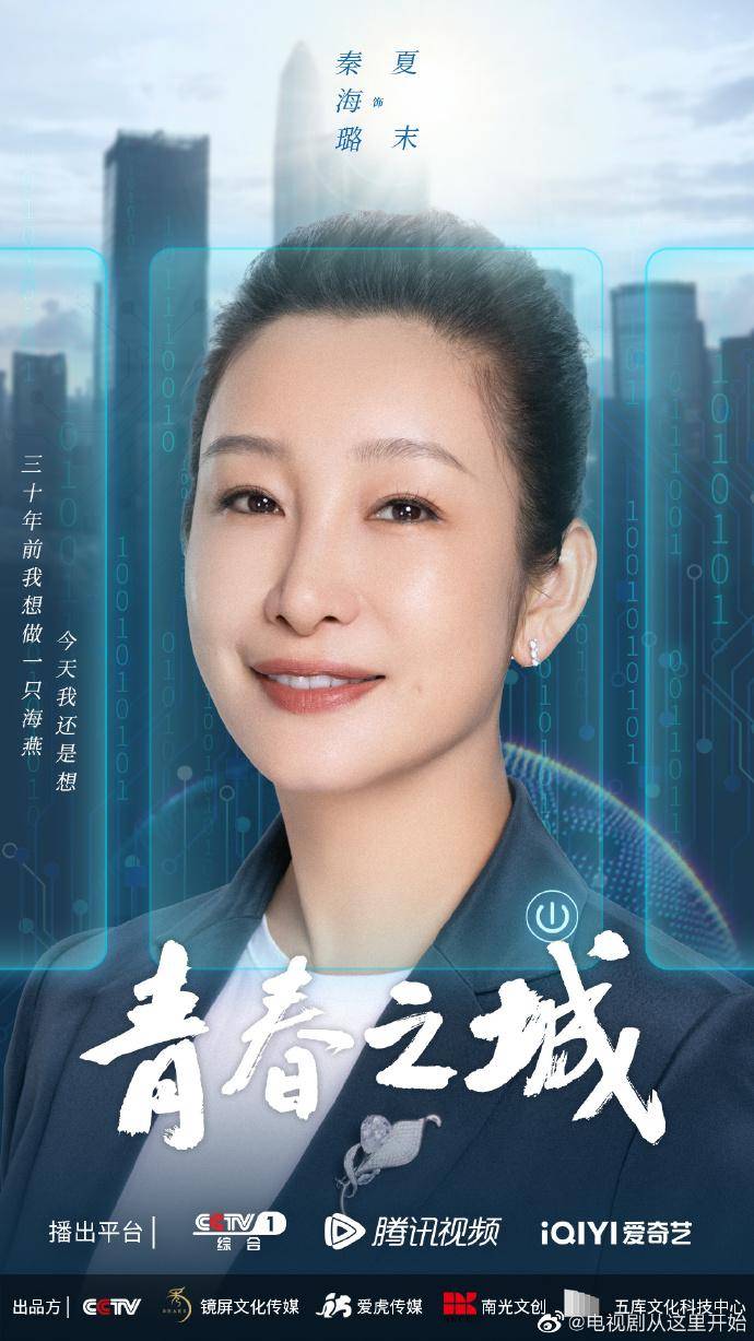 抖音视频:新澳门一码一肖100精确-热血青春哪个台播出