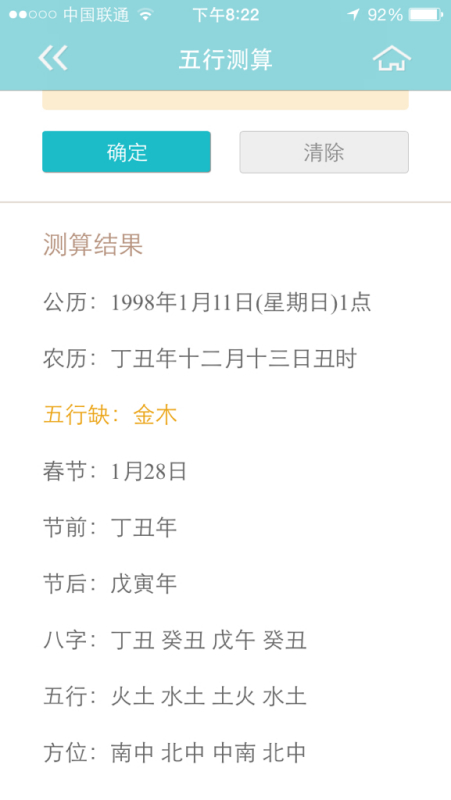 百家号:新澳门免费资料大全精准版-朵字五行属什么