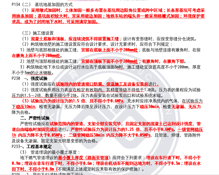 搜狐:2024澳门金牛版正版资料大全免费-昆明航空怎么样