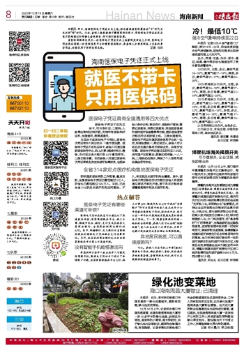 小红书:二四六香港天天开彩大全-周天是什么意思