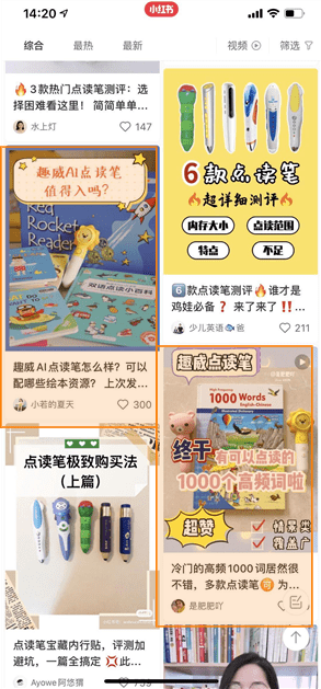 小红书:二四六香港天天开彩大全-周天是什么意思