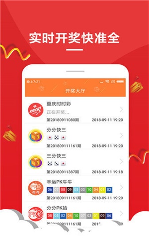 搜狐订阅：二四六香港天天开彩大全-北京景区取消预约