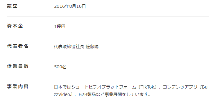 抖音视频:949494澳门网站资料免费查询-日本婚活火了