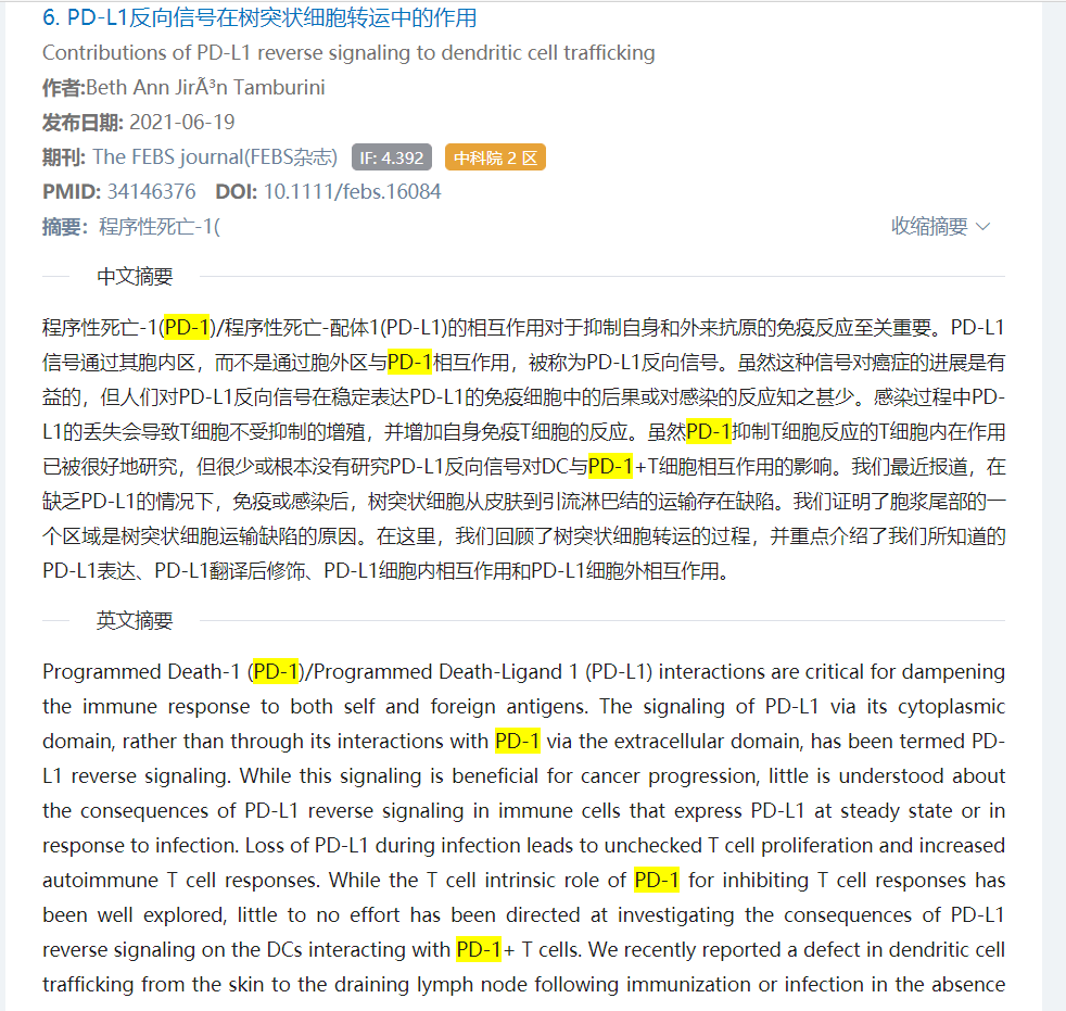 知乎：管家婆一码一肖资料-痞子是什么意思