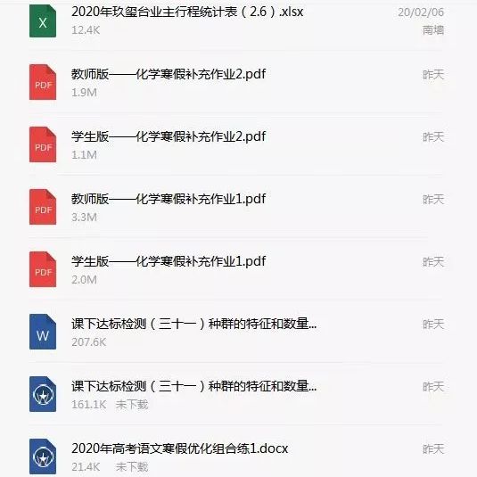 微博:2024澳门新资料大全免费直播-梅州大叔连救5人