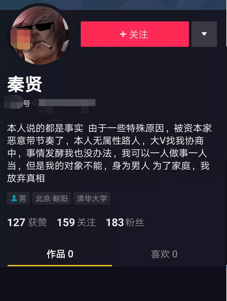 知乎：澳门六开彩天天正版资料查询-ps怎么旋转
