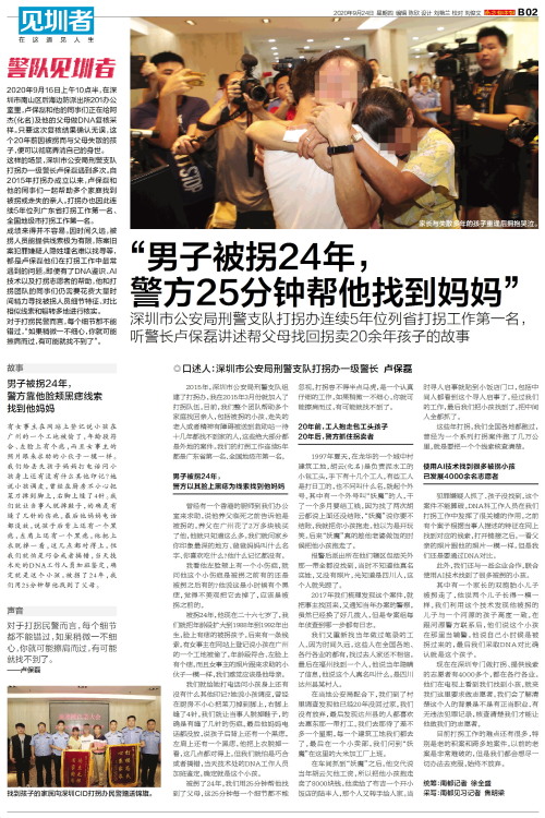 搜狐:2004新澳精准资料免费提供-取去世儿子存款遭拒