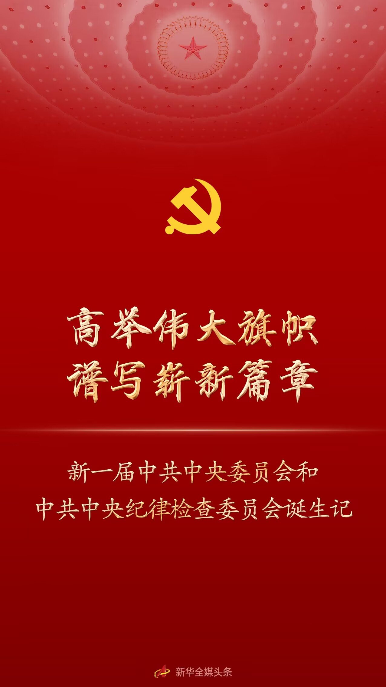 中新网:新澳彩免费资料-伴手礼是什么意思