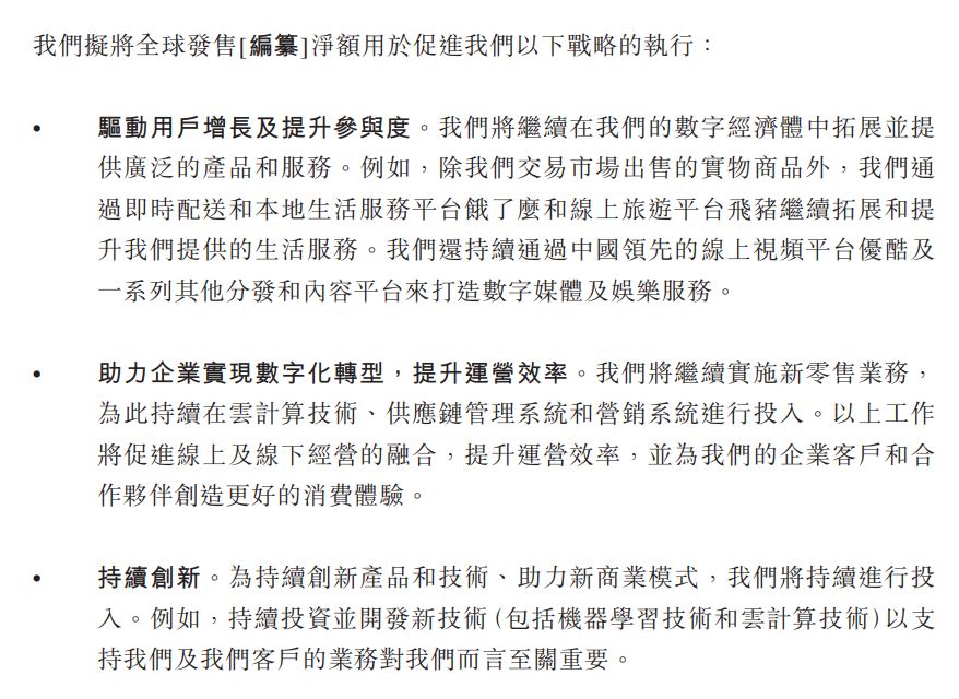 阿里巴巴:香港澳门资料大全-hdpe是什么材质