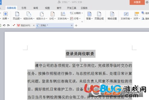 搜狗订阅:澳门资料大全免费澳门资料大全-wps边框怎么设置