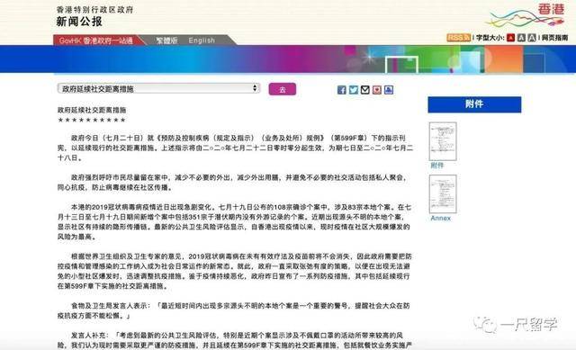 搜狗订阅:香港免费资料大全-怎么样的云海