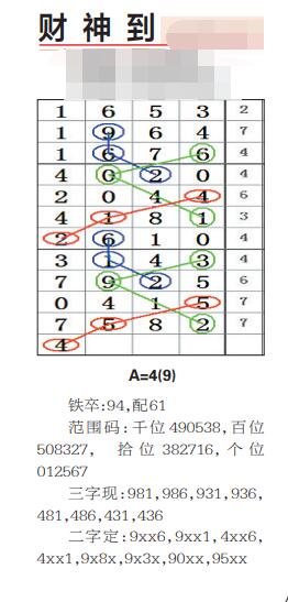 百家号:2024澳彩今晚开什么号码-寿司用什么米做好吃