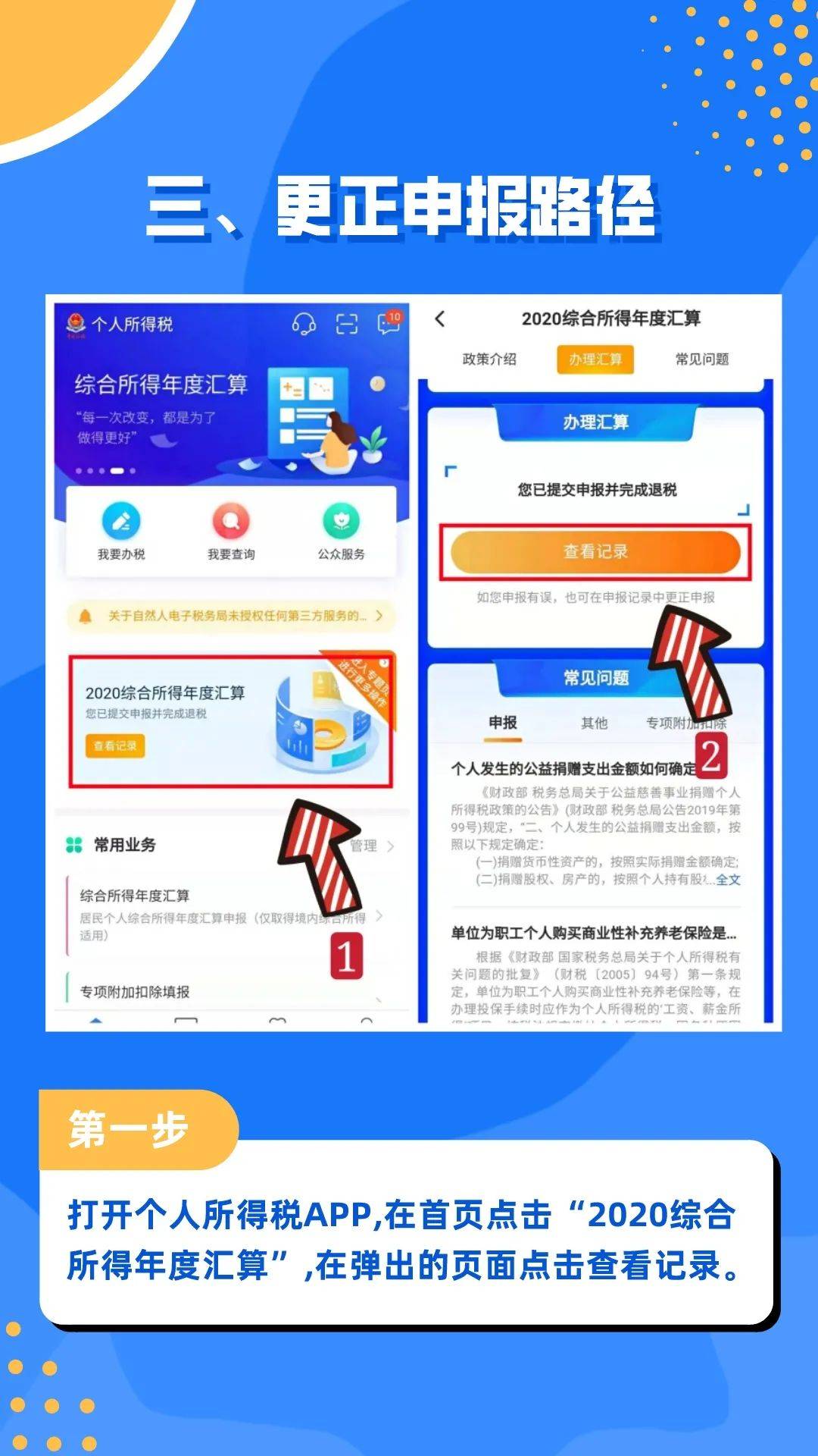 知乎：管家婆2024年正版资料大全-物料员是做什么的