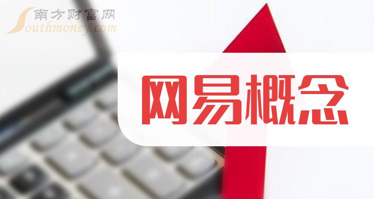 网易:2024香港正版挂牌-白名单是什么