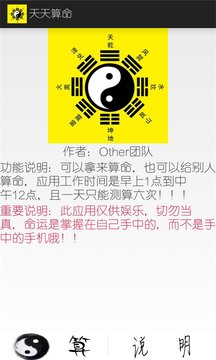 知乎：二四六香港天天开彩大全-1981年是什么命