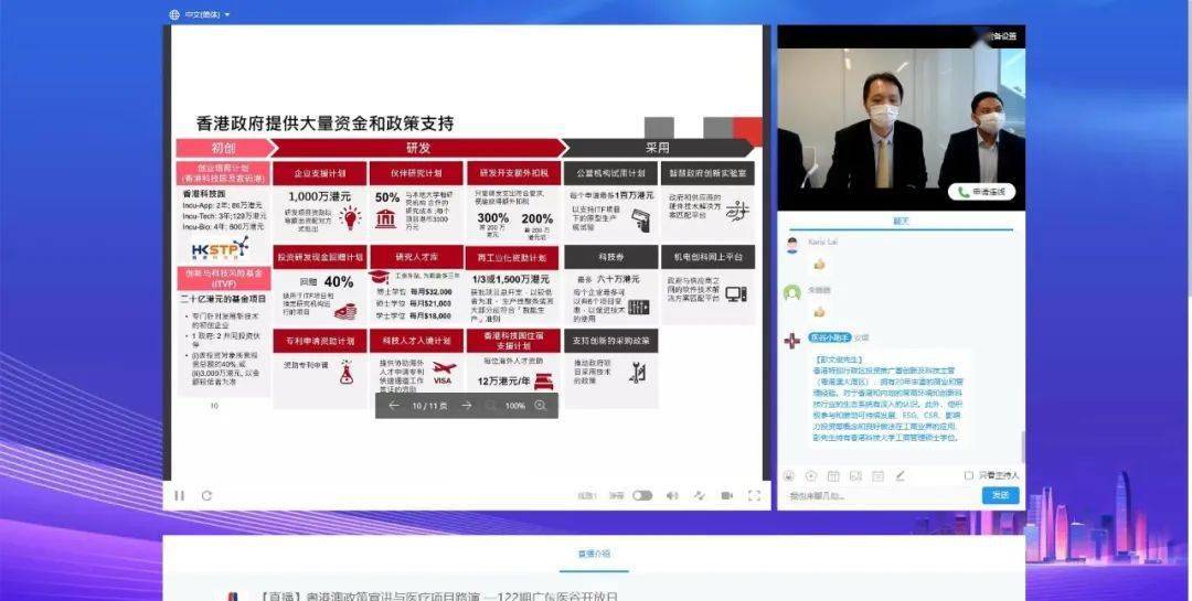 阿里巴巴:新澳门精准资料大全管家婆料-白日飞升是什么意思