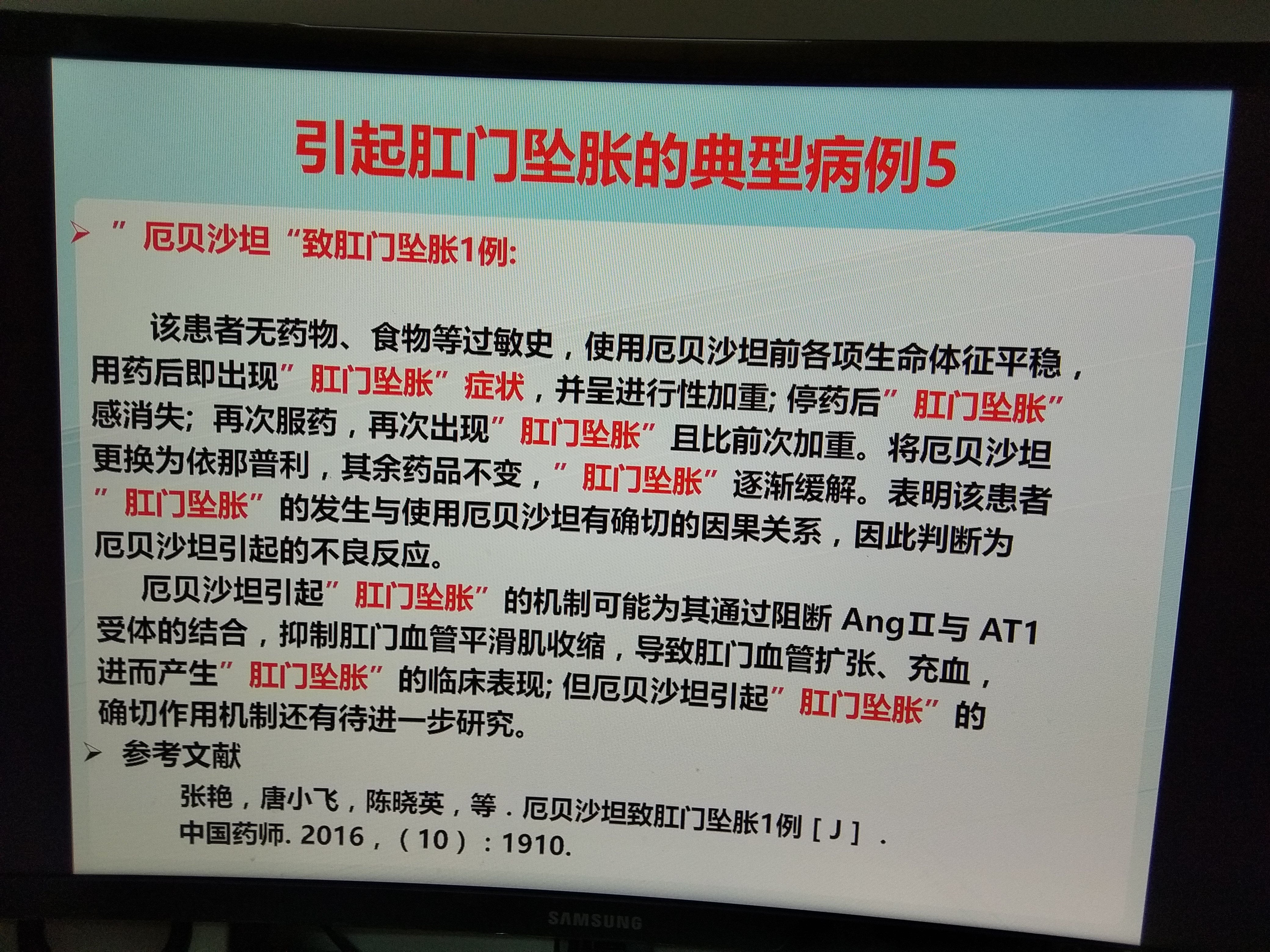 搜狗订阅:澳门正版大全免费资料-怎么扩肛