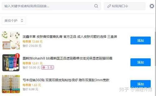 知乎：2004新澳精准资料免费提供-一什么太阳