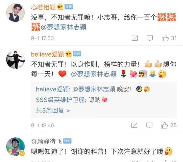 微博订阅:管家婆白小姐开奖记录-林志颖哪个赛车队