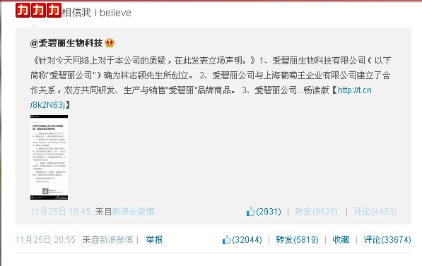 微博订阅:管家婆白小姐开奖记录-林志颖哪个赛车队