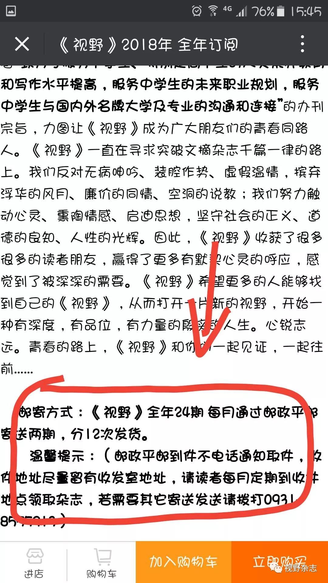 搜狐订阅：澳门最准的资料免费公开-风湿病有什么症状