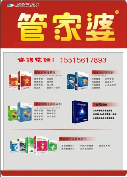 搜狗订阅:新奥门管家婆免费大全-四史指的是什么
