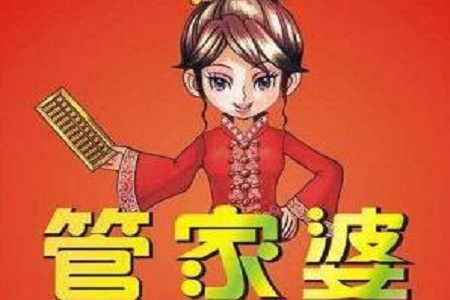 搜狗订阅:新奥门管家婆免费大全-四史指的是什么